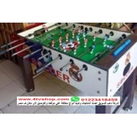بيبى فوت مقاس 140 سم مستورد Baby foot
